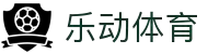 乐动体育(中国)官方网站-官方平台入口LDSPORTS-乐动体育